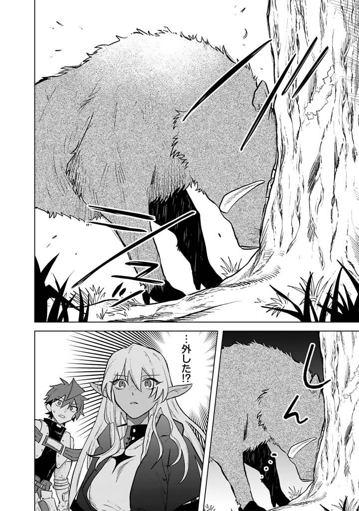 私の心はおじさんである - raw - 第8話 - https://jpgg.ffgg.to/JPGG/04092349/4krqcftictg.jpg