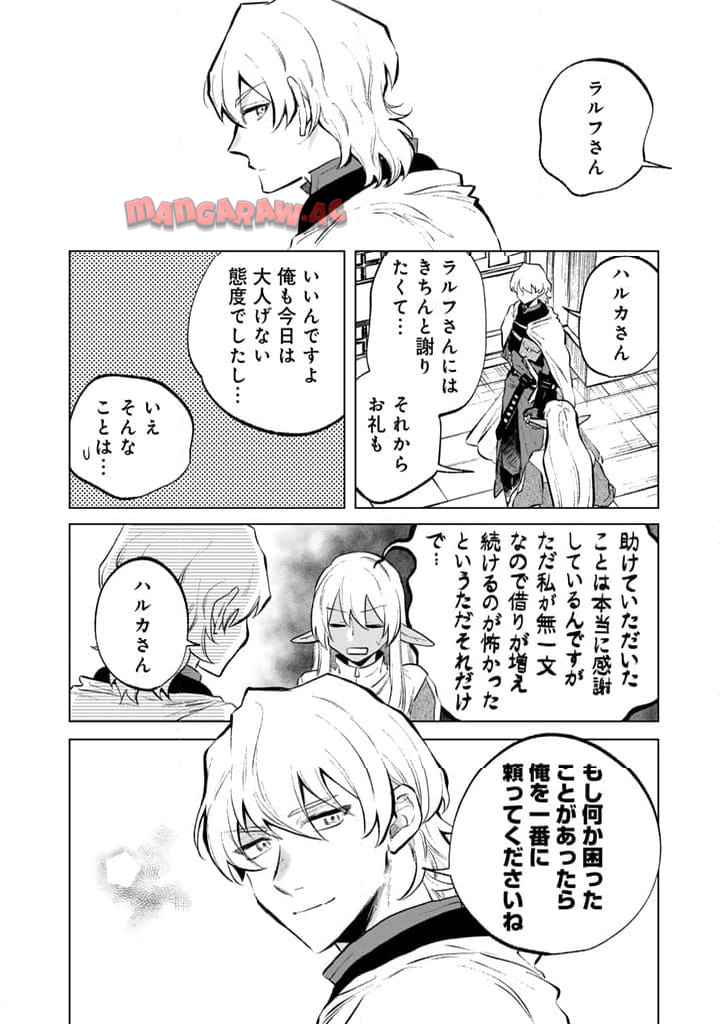 私の心はおじさんである - raw - 第6話 - https://jpgg.ffgg.to/JPGG/04092349/4m5dxzqcbgf.jpg
