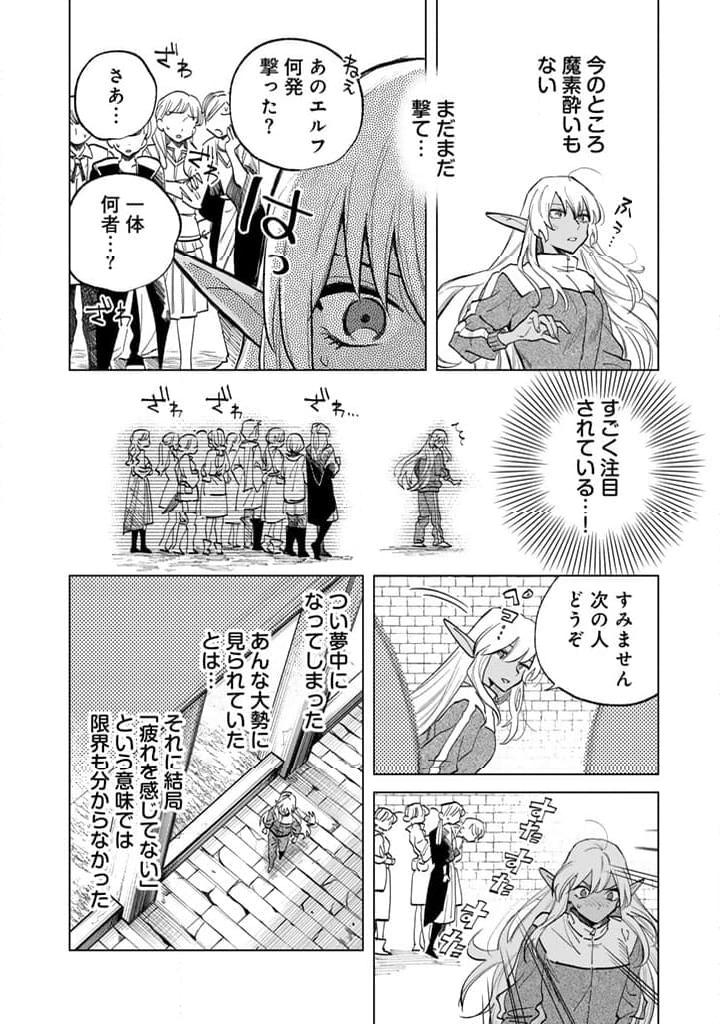 私の心はおじさんである - raw - 第3話 - https://jpgg.ffgg.to/JPGG/04092349/4z3whbsulj3.jpg