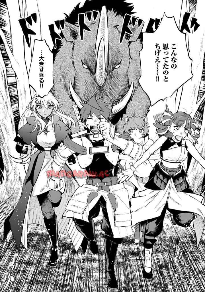 私の心はおじさんである - raw - 第7話 - https://jpgg.ffgg.to/JPGG/04092349/5mwncdk1la4.jpg
