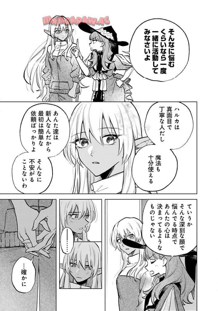 私の心はおじさんである - raw - 第4話 - https://jpgg.ffgg.to/JPGG/04092349/5n1zacpuaku.jpg