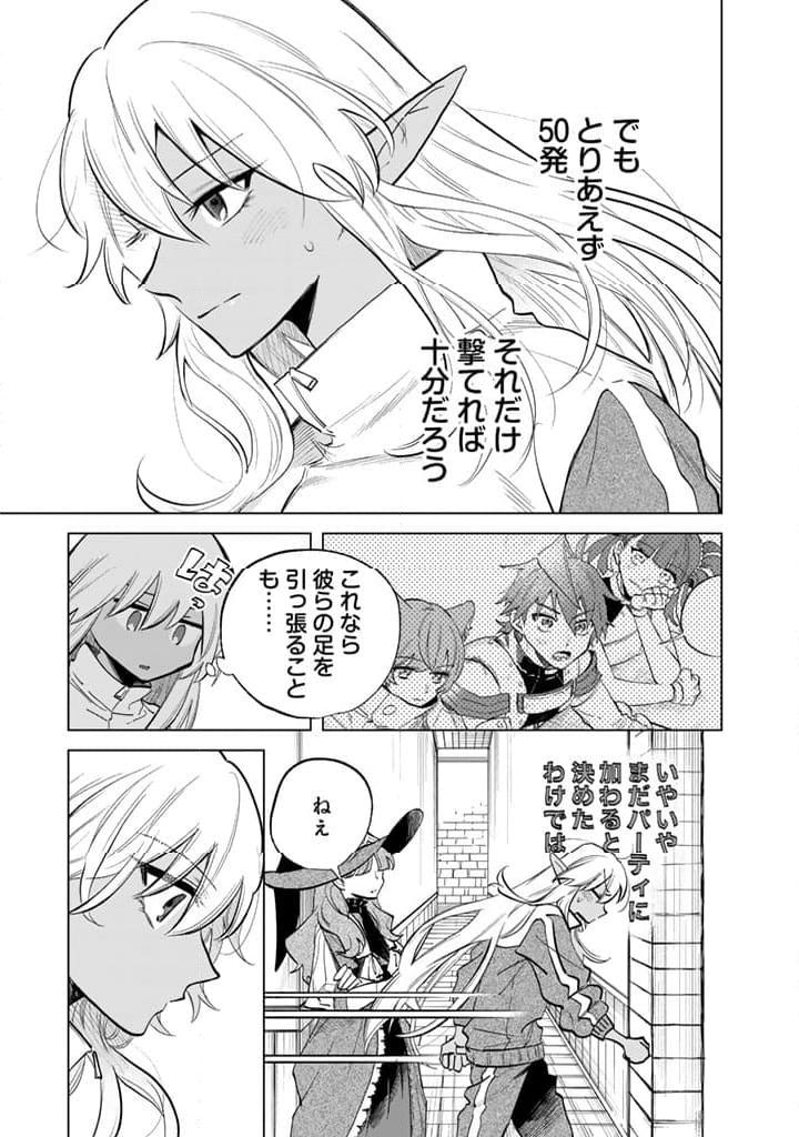 私の心はおじさんである - raw - 第3話 - https://jpgg.ffgg.to/JPGG/04092349/5vkh1xilvip.jpg