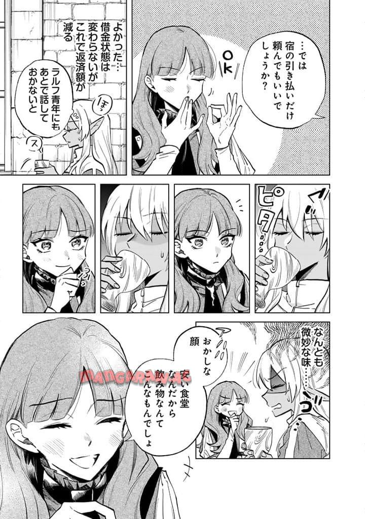 私の心はおじさんである - raw - 第4話 - https://jpgg.ffgg.to/JPGG/04092349/5wckq32btjh.jpg