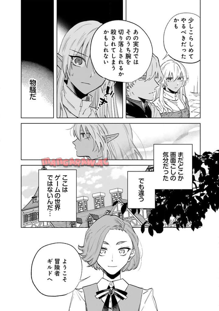私の心はおじさんである - raw - 第2話 - https://jpgg.ffgg.to/JPGG/04092349/aauvo3broxe.jpg