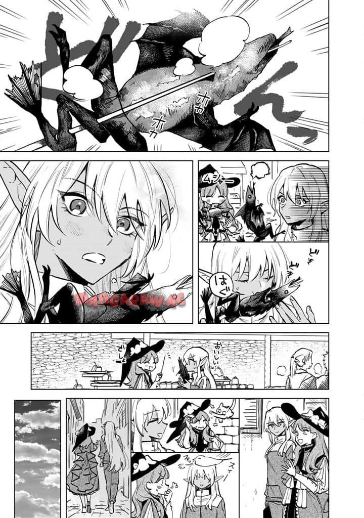 私の心はおじさんである - raw - 第4話 - https://jpgg.ffgg.to/JPGG/04092349/aj34fwrdbe3.jpg