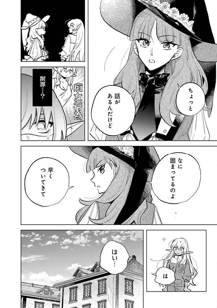 私の心はおじさんである - raw - 第3話 - https://jpgg.ffgg.to/JPGG/04092349/ba1gtagdqsb.jpg