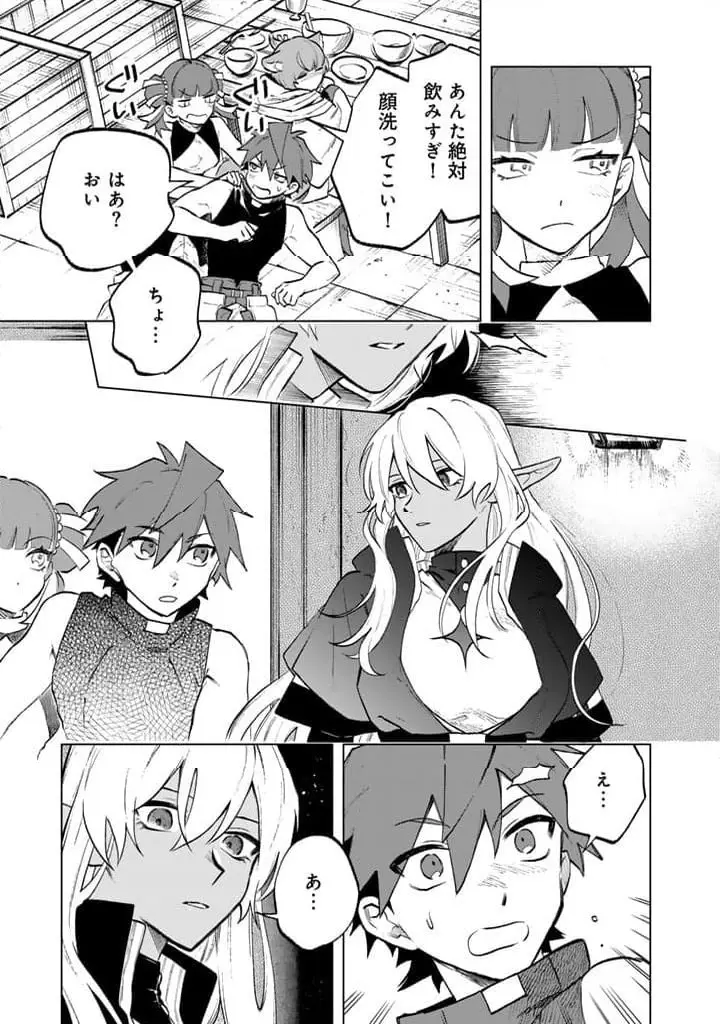 私の心はおじさんである - raw - 第10話 - https://jpgg.ffgg.to/JPGG/04092349/bbwecz1rju4.webp