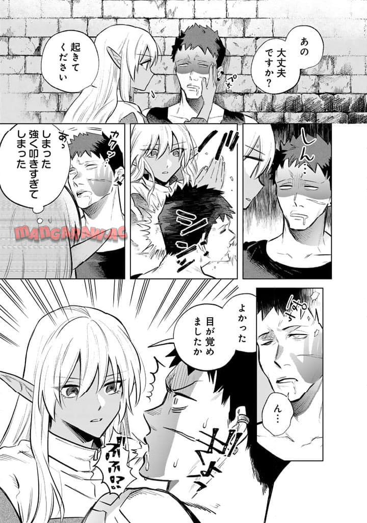 私の心はおじさんである - raw - 第5話 - https://jpgg.ffgg.to/JPGG/04092349/bi1jsgc5y4w.jpg