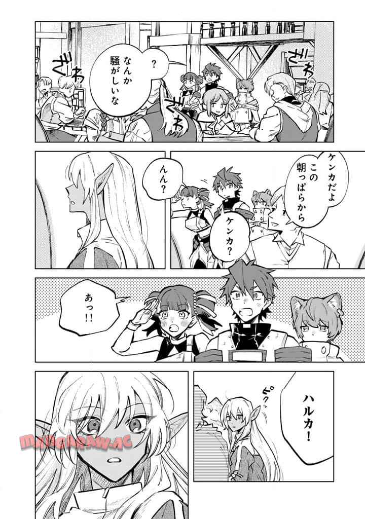 私の心はおじさんである - raw - 第6話 - https://jpgg.ffgg.to/JPGG/04092349/bzwepcvedb5.jpg