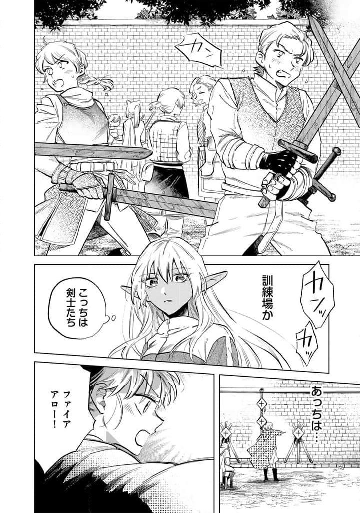 私の心はおじさんである - raw - 第3話 - https://jpgg.ffgg.to/JPGG/04092349/c4rxhmmog4b.jpg