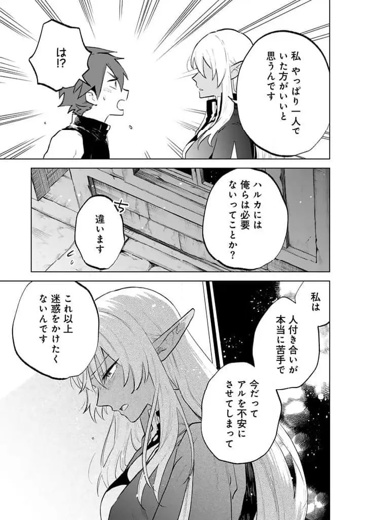 私の心はおじさんである - raw - 第11話 - https://jpgg.ffgg.to/JPGG/04092349/cdww3iuxekf.webp