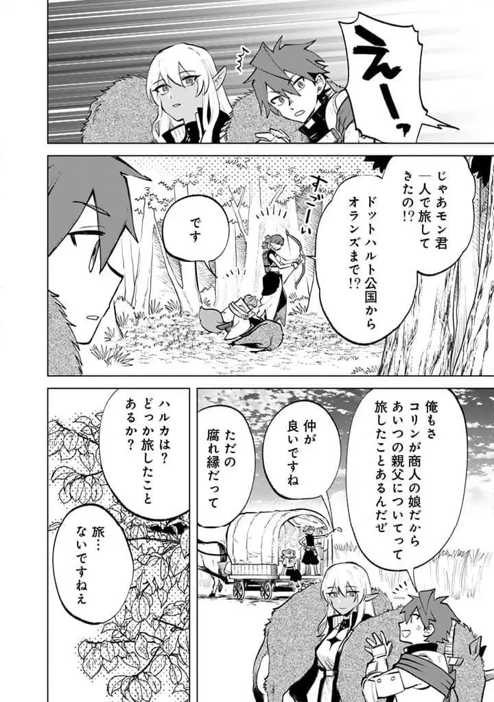 私の心はおじさんである - raw - 第10話 - https://jpgg.ffgg.to/JPGG/04092349/cknq31nmado.webp