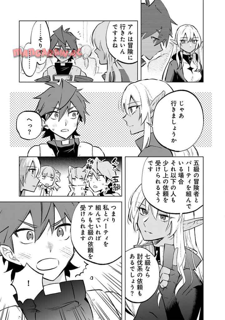 私の心はおじさんである - raw - 第7話 - https://jpgg.ffgg.to/JPGG/04092349/cpv0qrjfihk.jpg