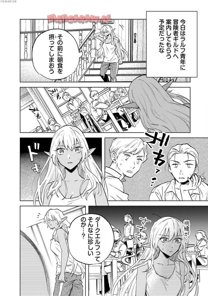 私の心はおじさんである - raw - 第2話 - https://jpgg.ffgg.to/JPGG/04092349/cx00y2ielfa.jpg