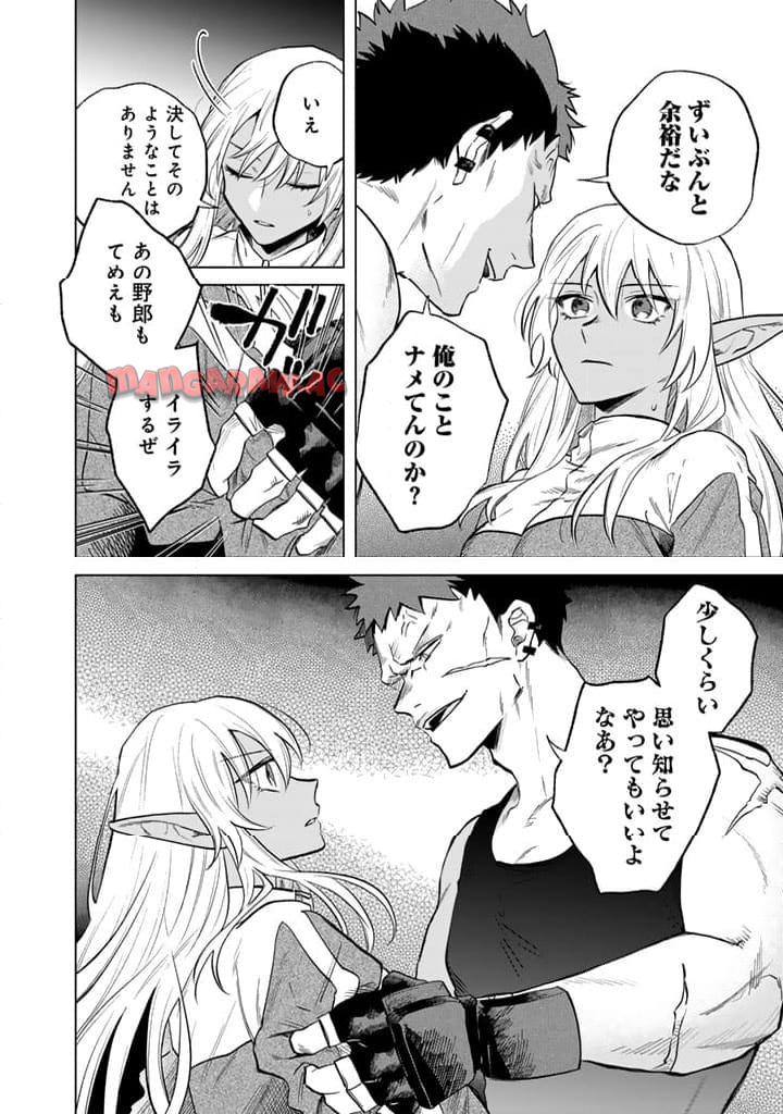私の心はおじさんである - raw - 第4話 - https://jpgg.ffgg.to/JPGG/04092349/ddk5nhquzit.jpg