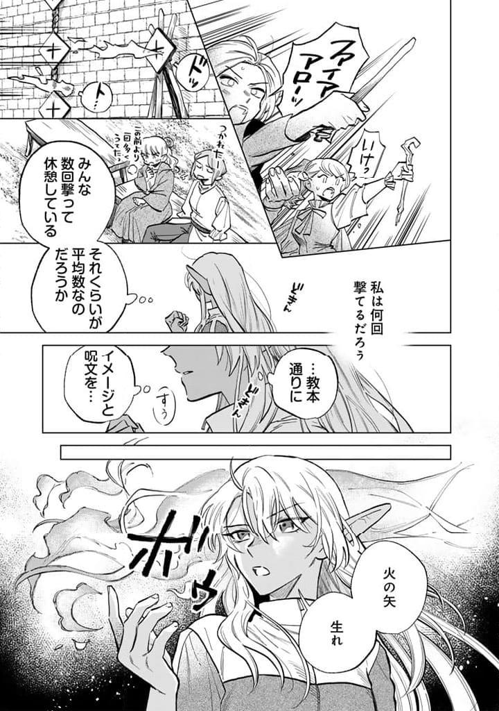 私の心はおじさんである - raw - 第3話 - https://jpgg.ffgg.to/JPGG/04092349/efslij0lngy.jpg