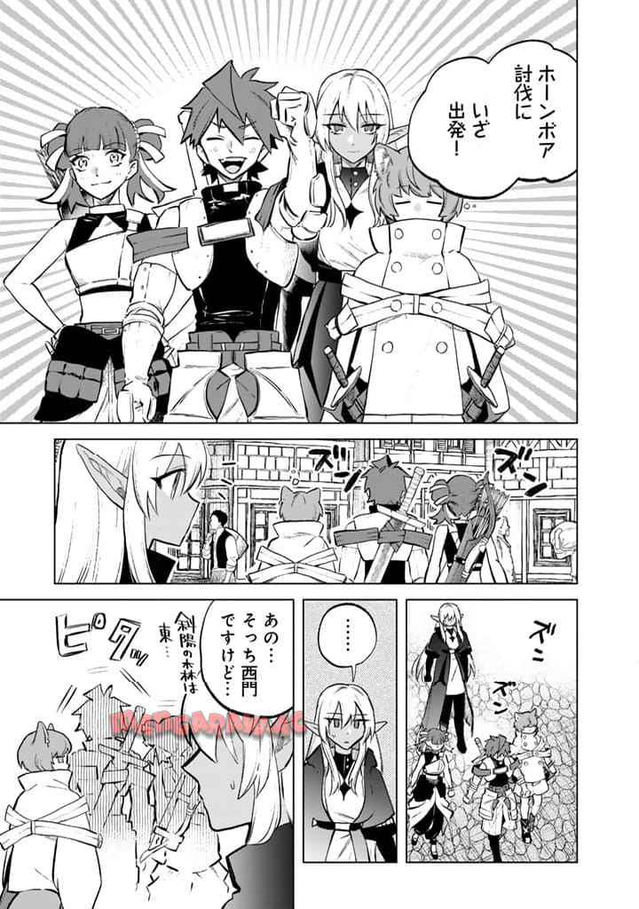 私の心はおじさんである - raw - 第7話 - https://jpgg.ffgg.to/JPGG/04092349/ekohnwh3suy.jpg