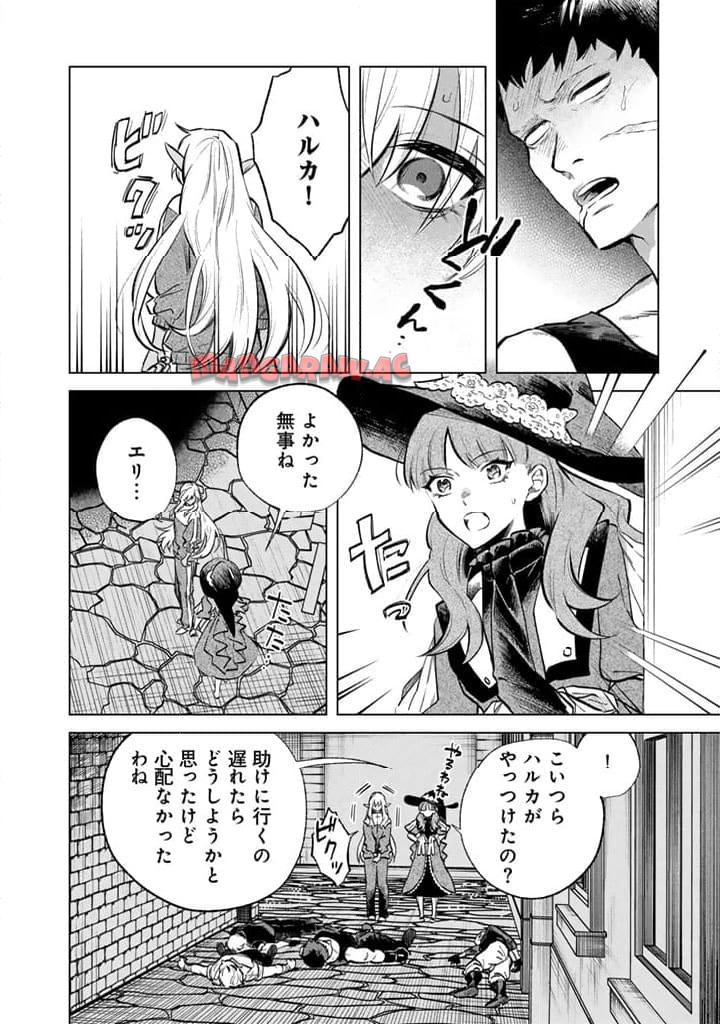 私の心はおじさんである - raw - 第5話 - https://jpgg.ffgg.to/JPGG/04092349/erh3dtlkqa1.jpg