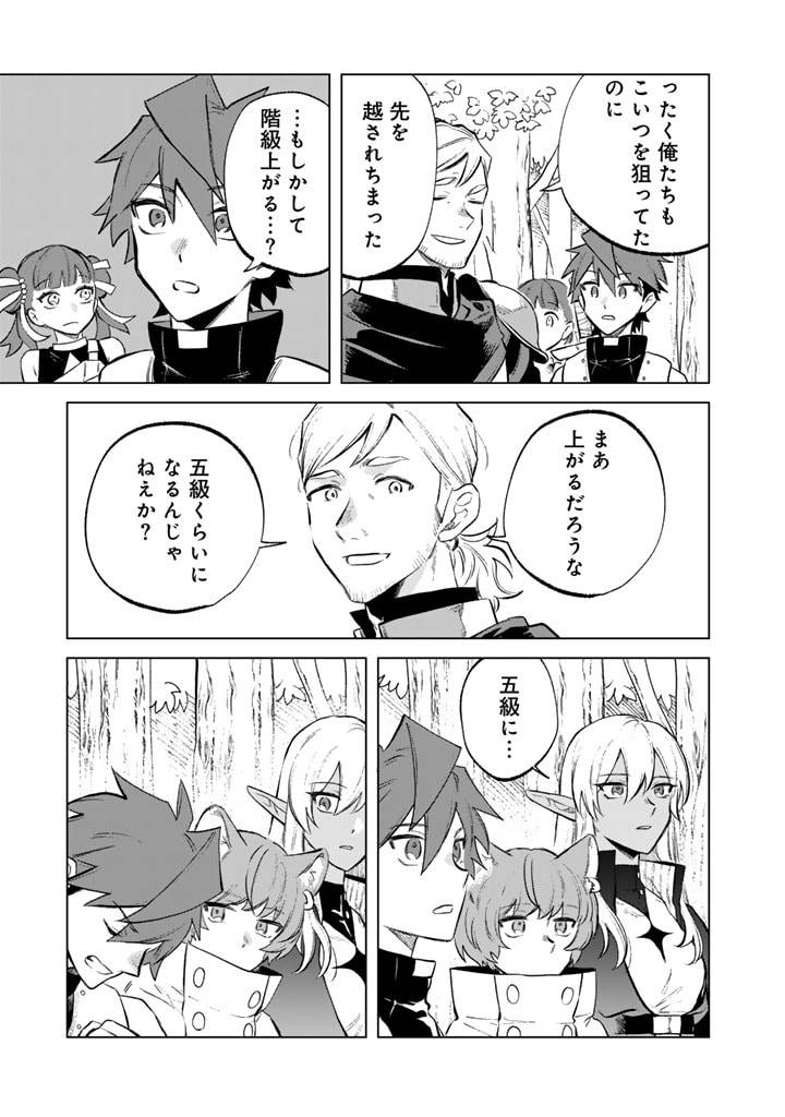 私の心はおじさんである - raw - 第8話 - https://jpgg.ffgg.to/JPGG/04092349/es0yxlbiilx.jpg