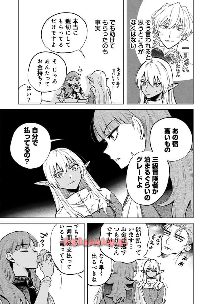 私の心はおじさんである - raw - 第4話 - https://jpgg.ffgg.to/JPGG/04092349/f3tf4p0usi4.jpg