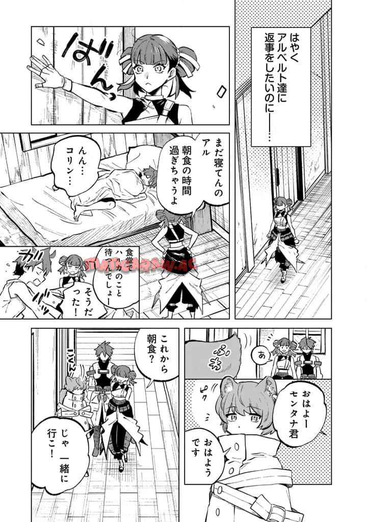 私の心はおじさんである - raw - 第6話 - https://jpgg.ffgg.to/JPGG/04092349/fagcwxsjg2e.jpg