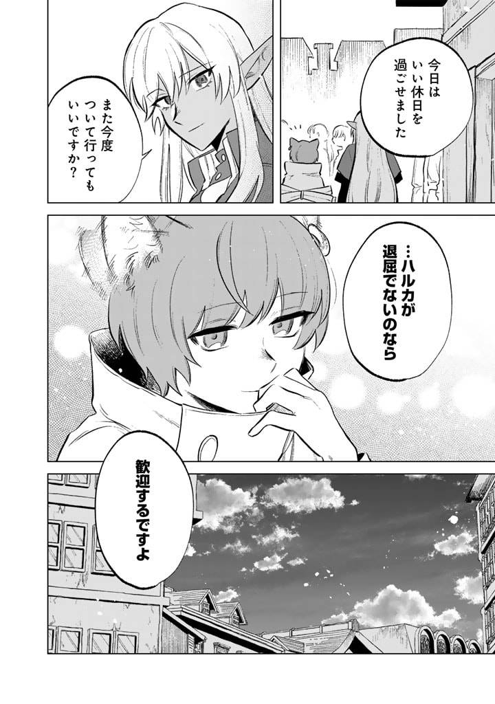 私の心はおじさんである - raw - 第9話 - https://jpgg.ffgg.to/JPGG/04092349/fs5p0emlbtn.jpg
