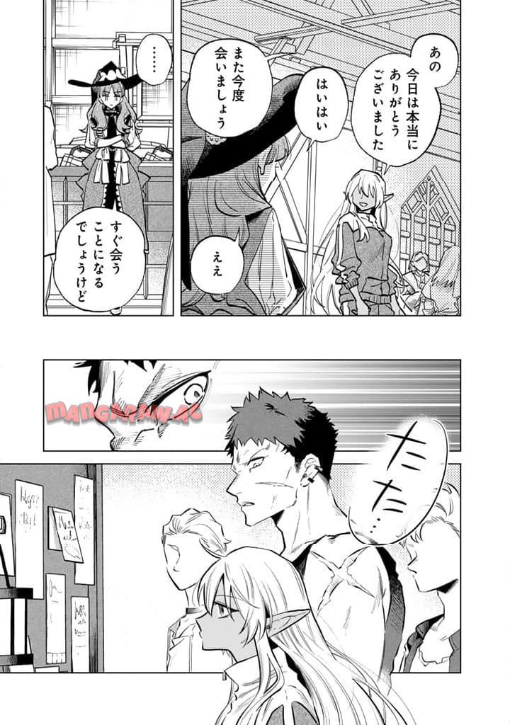 私の心はおじさんである - raw - 第4話 - https://jpgg.ffgg.to/JPGG/04092349/g3zedpd2cio.jpg