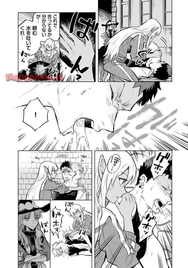 私の心はおじさんである - raw - 第5話 - https://jpgg.ffgg.to/JPGG/04092349/gyi25b53trb.jpg