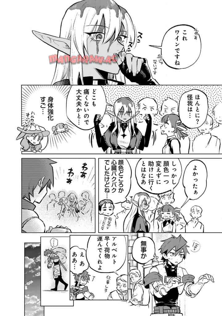 私の心はおじさんである - raw - 第7話 - https://jpgg.ffgg.to/JPGG/04092349/h4xnud01jry.jpg