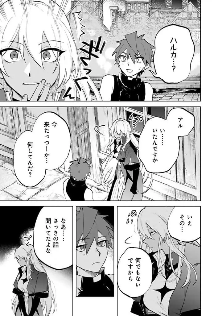 私の心はおじさんである - raw - 第11話 - https://jpgg.ffgg.to/JPGG/04092349/haxpetc3b04.webp