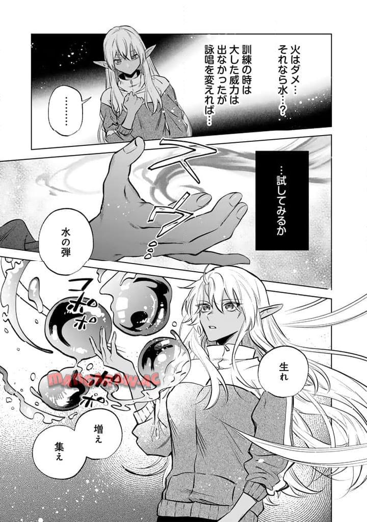 私の心はおじさんである - raw - 第5話 - https://jpgg.ffgg.to/JPGG/04092349/hfbvdb14s2b.jpg