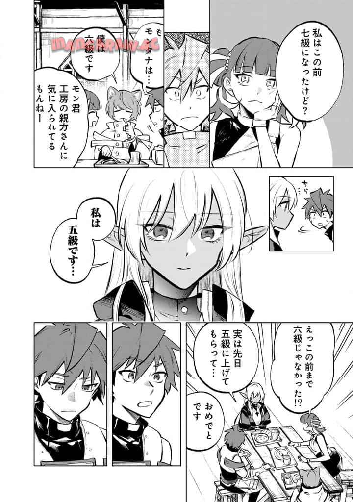 私の心はおじさんである - raw - 第7話 - https://jpgg.ffgg.to/JPGG/04092349/hgmdtvr45m3.jpg