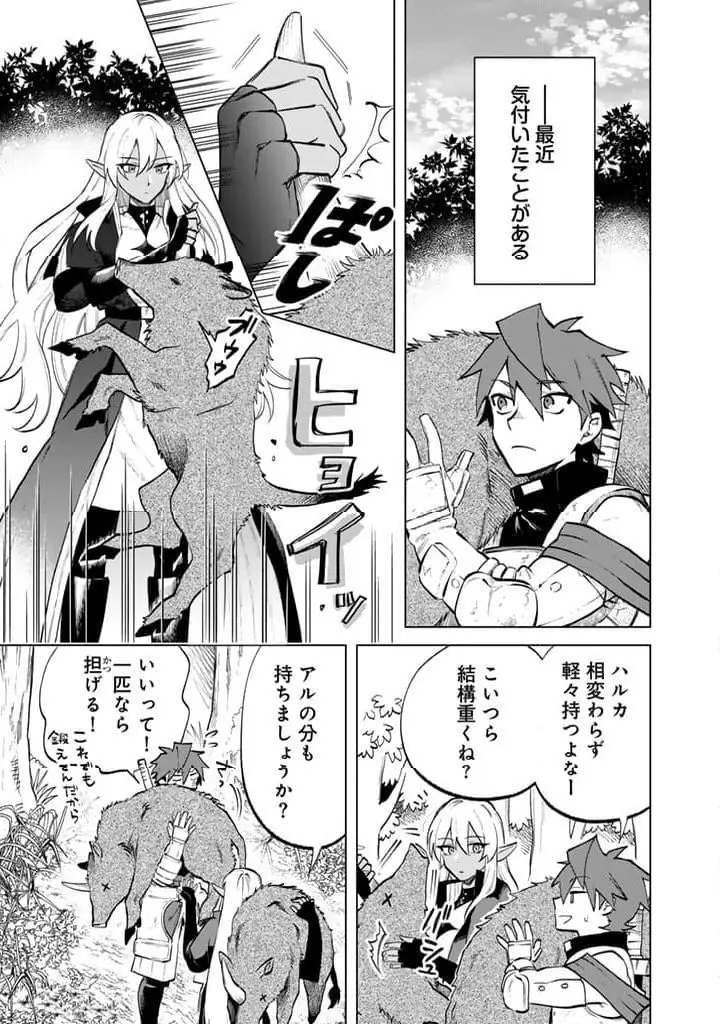 私の心はおじさんである - raw - 第10話 - https://jpgg.ffgg.to/JPGG/04092349/hisgegf1jky.webp
