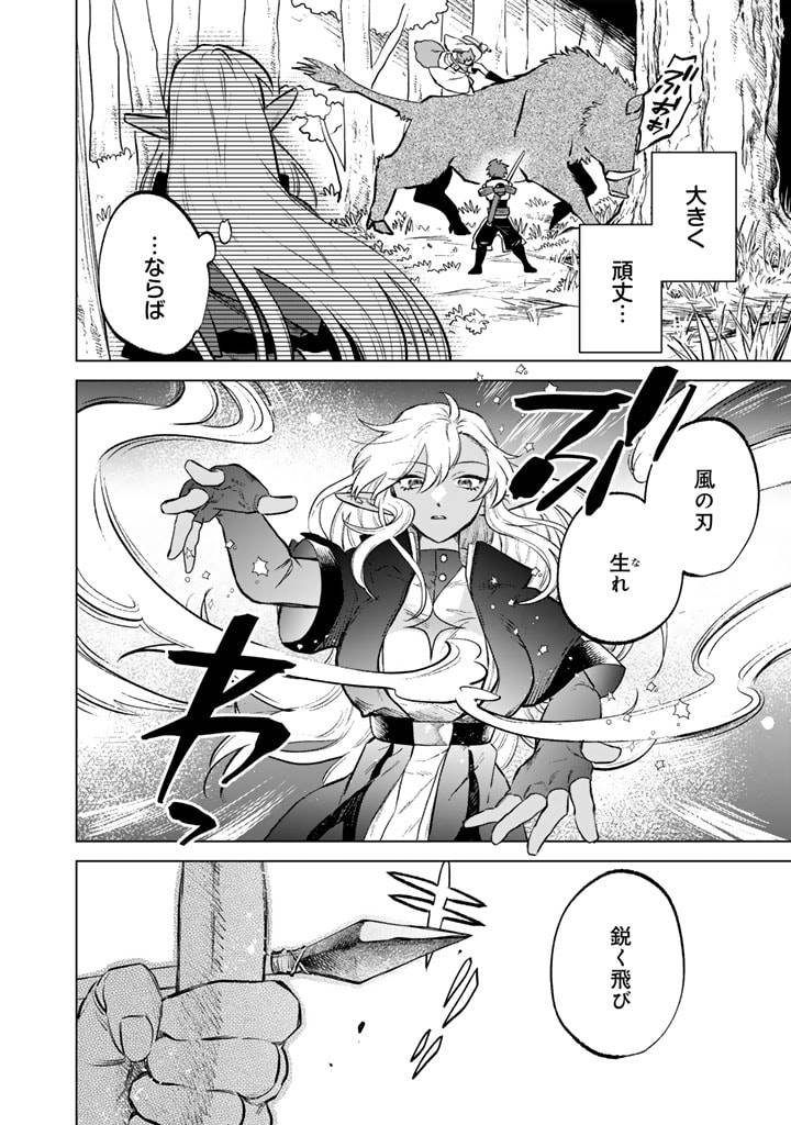 私の心はおじさんである - raw - 第8話 - https://jpgg.ffgg.to/JPGG/04092349/hvgo3zysrlw.jpg