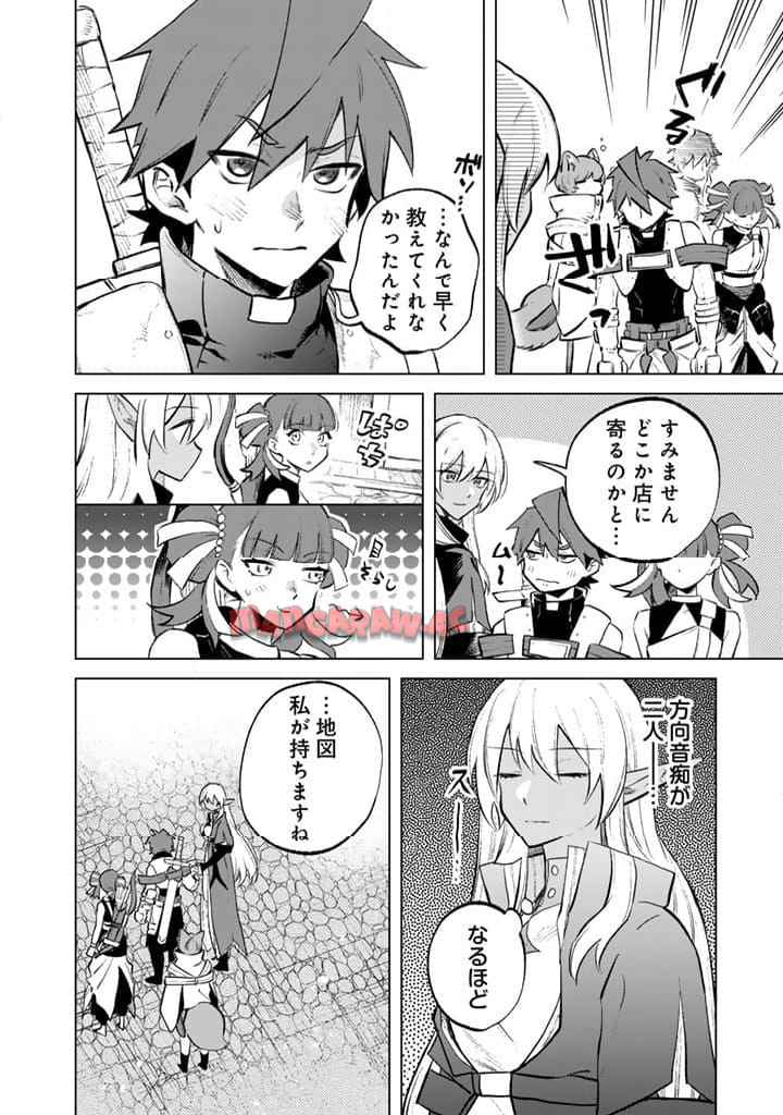 私の心はおじさんである - raw - 第7話 - https://jpgg.ffgg.to/JPGG/04092349/ibojm5132dj.jpg