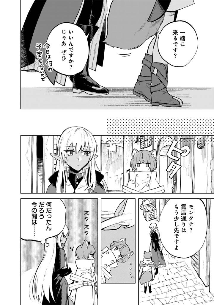 私の心はおじさんである - raw - 第9話 - https://jpgg.ffgg.to/JPGG/04092349/igi4hh5nhtq.jpg