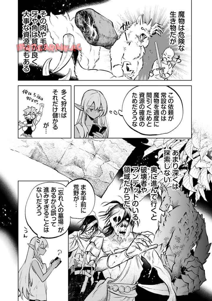 私の心はおじさんである - raw - 第7話 - https://jpgg.ffgg.to/JPGG/04092349/itxmsojznmr.jpg