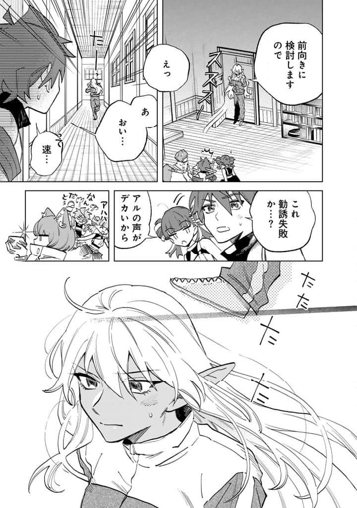 私の心はおじさんである - raw - 第3話 - https://jpgg.ffgg.to/JPGG/04092349/iyongopmvi4.jpg