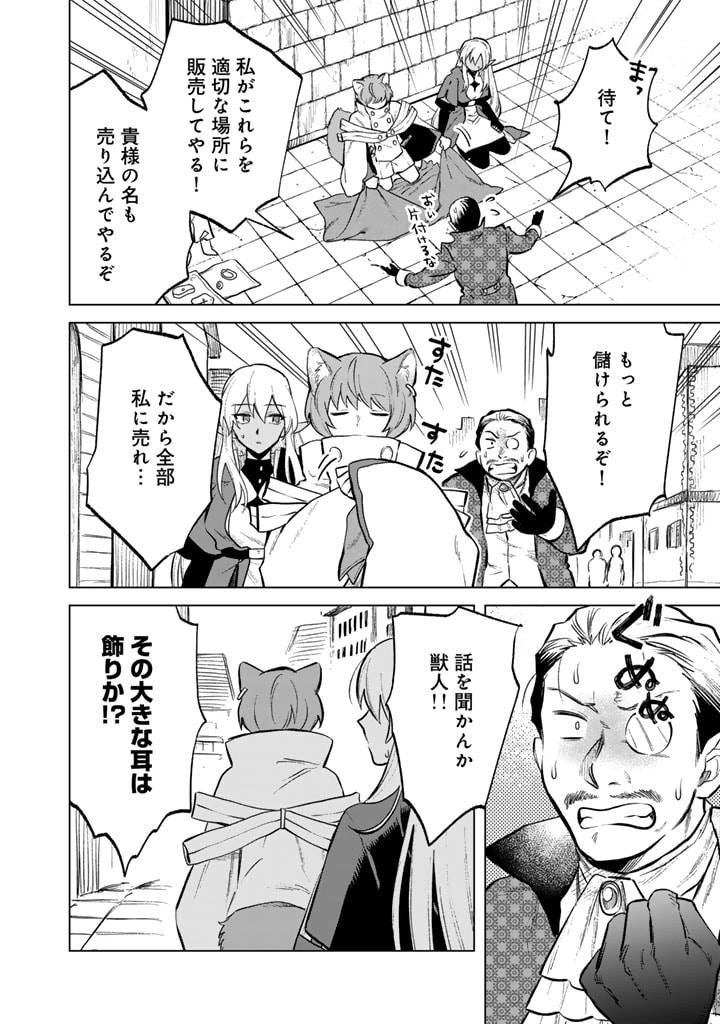 私の心はおじさんである - raw - 第9話 - https://jpgg.ffgg.to/JPGG/04092349/j51pnizjf0z.jpg