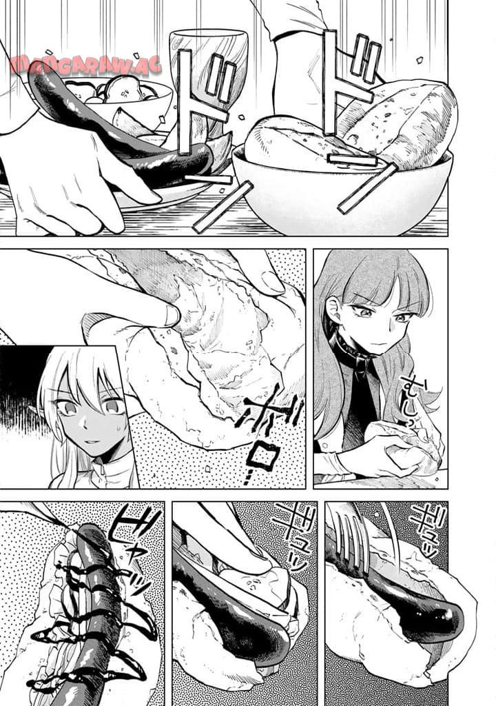 私の心はおじさんである - raw - 第4話 - https://jpgg.ffgg.to/JPGG/04092349/jg0woyh1jgg.jpg
