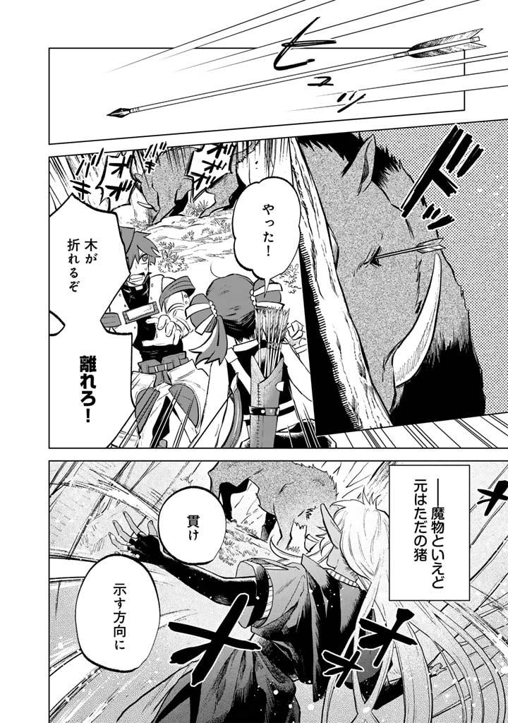 私の心はおじさんである - raw - 第8話 - https://jpgg.ffgg.to/JPGG/04092349/jowdati51h2.jpg