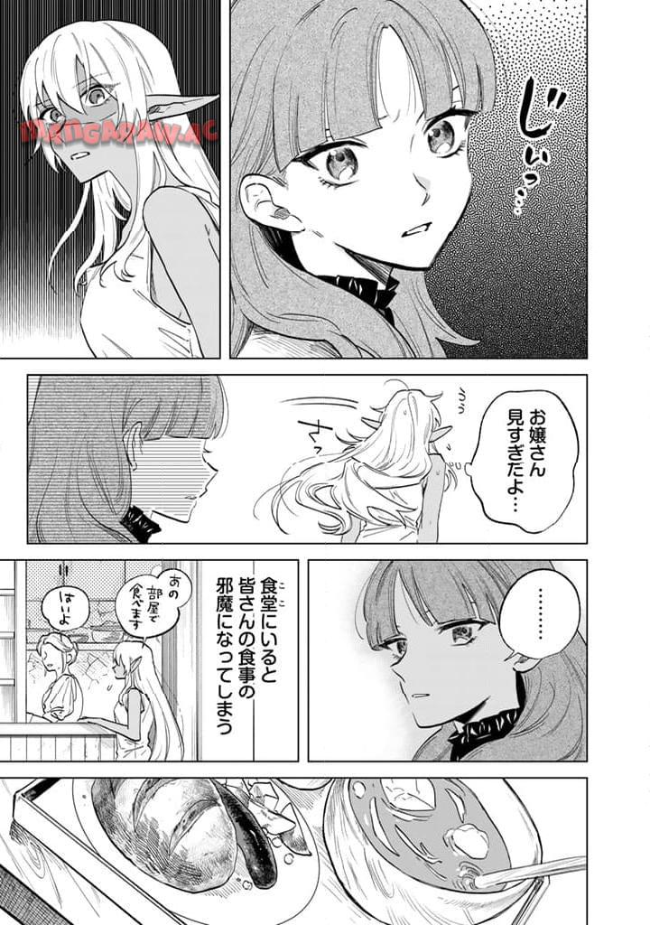私の心はおじさんである - raw - 第2話 - https://jpgg.ffgg.to/JPGG/04092349/jpb0e4flgpe.jpg