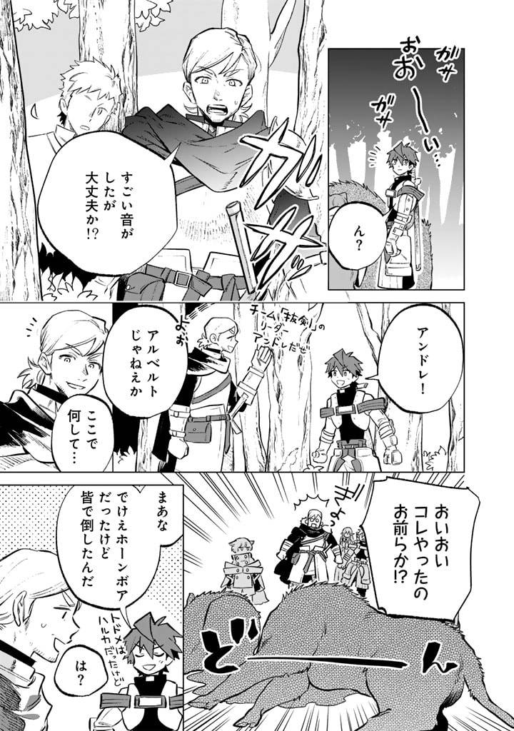 私の心はおじさんである - raw - 第8話 - https://jpgg.ffgg.to/JPGG/04092349/kcjqb4514xw.jpg