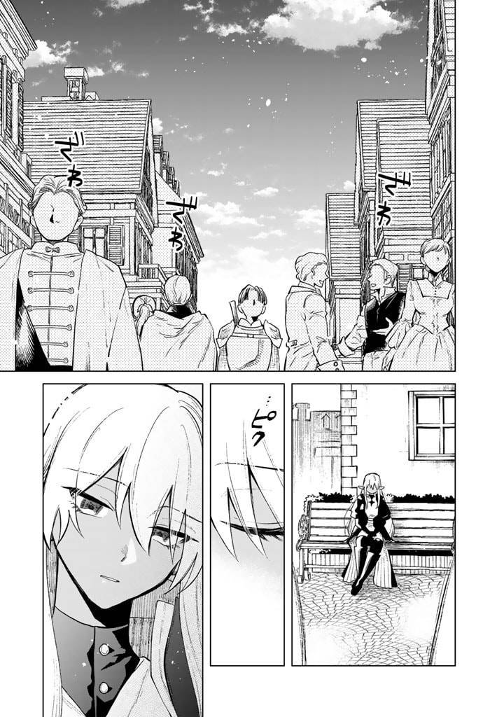 私の心はおじさんである - raw - 第9話 - https://jpgg.ffgg.to/JPGG/04092349/kh1zdgd2syd.jpg