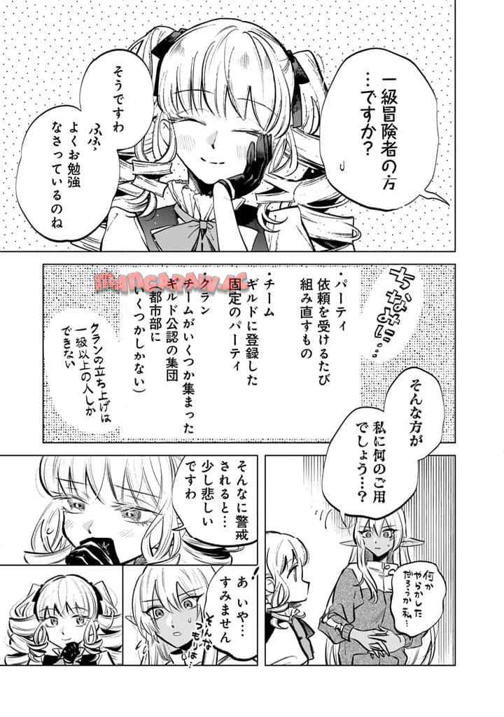 私の心はおじさんである - raw - 第6話 - https://jpgg.ffgg.to/JPGG/04092349/lpdiba1ezqd.jpg