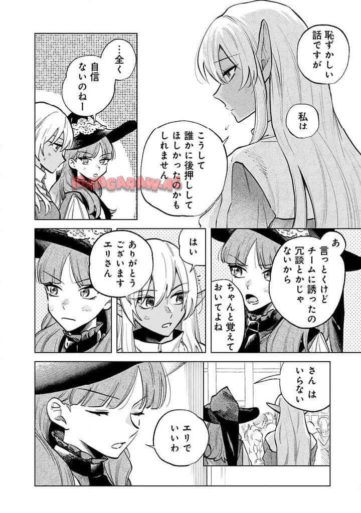 私の心はおじさんである - raw - 第4話 - https://jpgg.ffgg.to/JPGG/04092349/lrpesqoig10.jpg