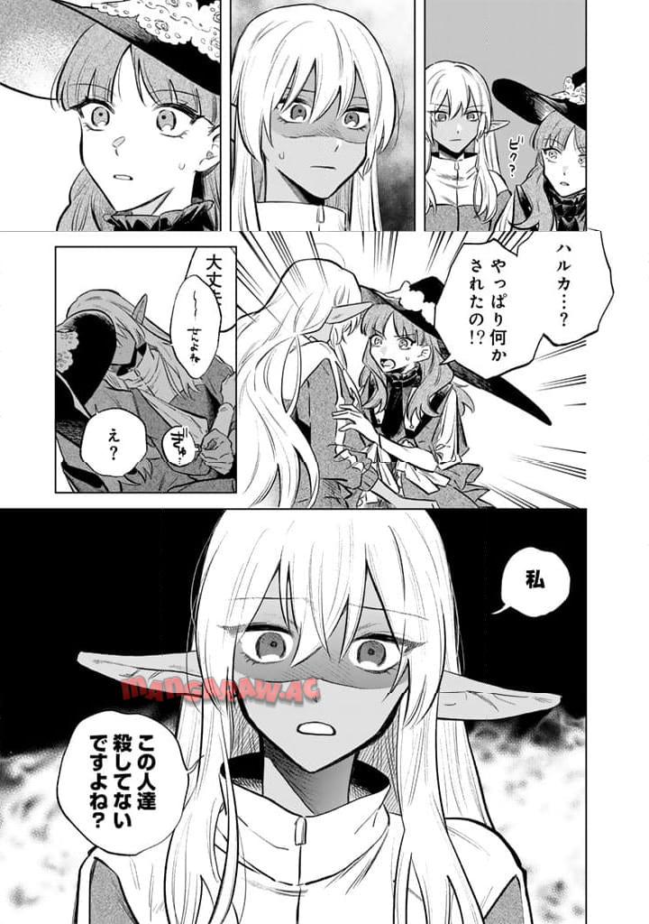 私の心はおじさんである - raw - 第5話 - https://jpgg.ffgg.to/JPGG/04092349/m4tlfz2iszl.jpg