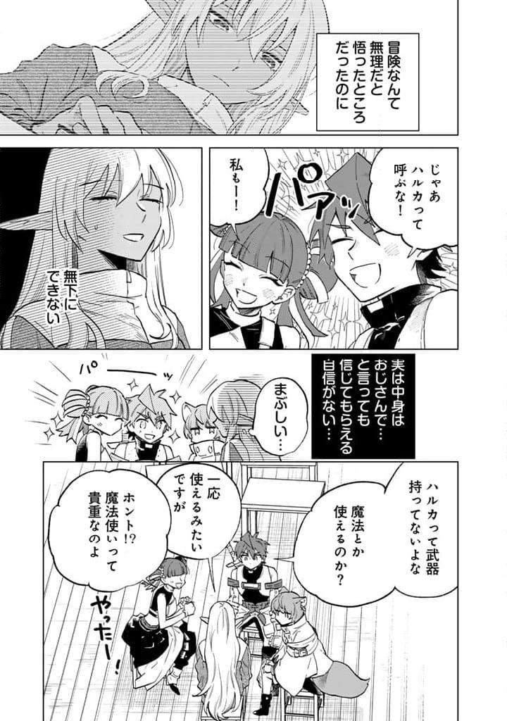 私の心はおじさんである - raw - 第3話 - https://jpgg.ffgg.to/JPGG/04092349/mryerbt4ben.jpg