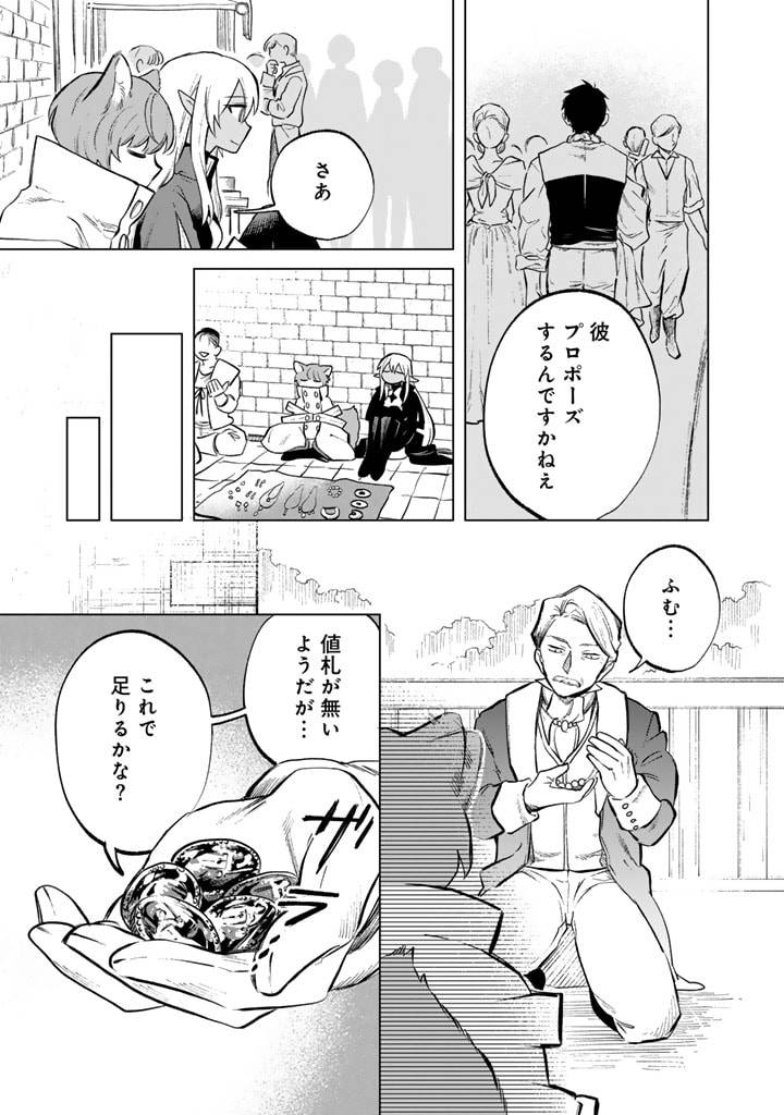 私の心はおじさんである - raw - 第9話 - https://jpgg.ffgg.to/JPGG/04092349/n0n3si2yawe.jpg