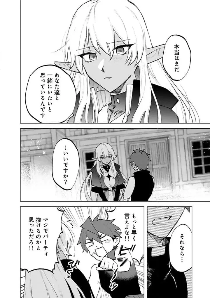 私の心はおじさんである - raw - 第11話 - https://jpgg.ffgg.to/JPGG/04092349/ngibdq2qpf5.webp